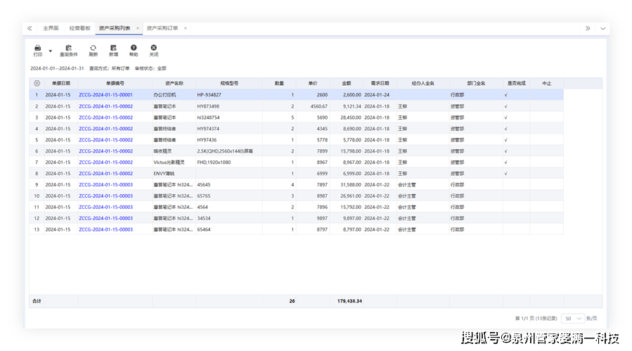 文化 第22页