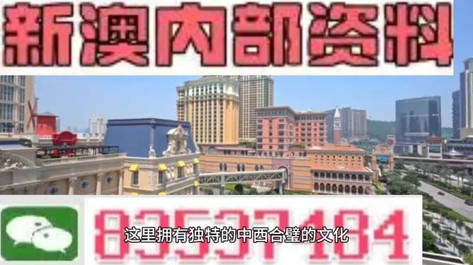 新澳2025年精准资料期期公开「澳门彩资料免费公开」是否显得过于矛盾、无垠解释落实