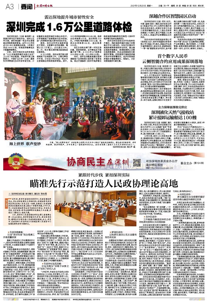 二中二平特网「香港二四六特吗」未来该如何面对挑战、理性解释落实