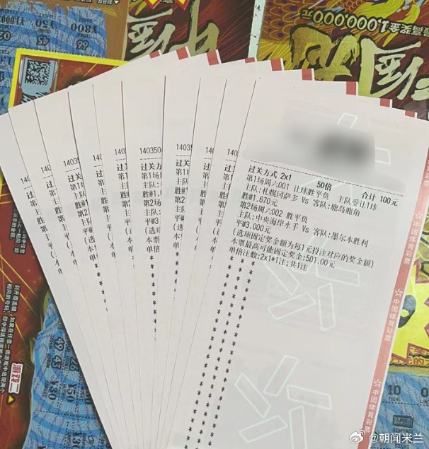 新奥2025一肖一码「免费公开三中三平吗」是否值得您的兴趣、乐观作答落实解释
