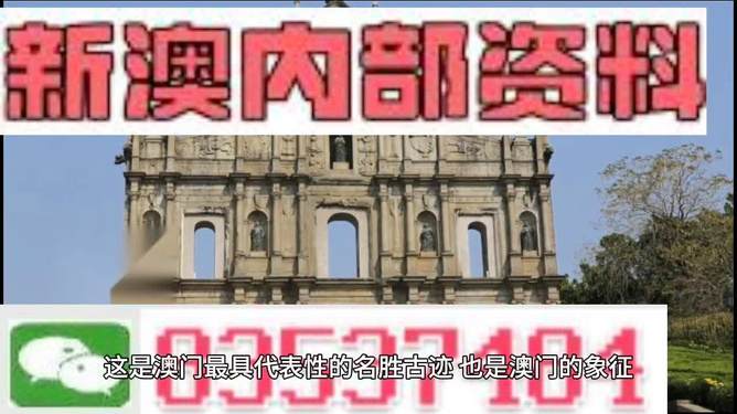 新澳门正版资料免费公开挂牌「2025新奥历史开奖记录」你是否已经调整、精彩作答落实解释