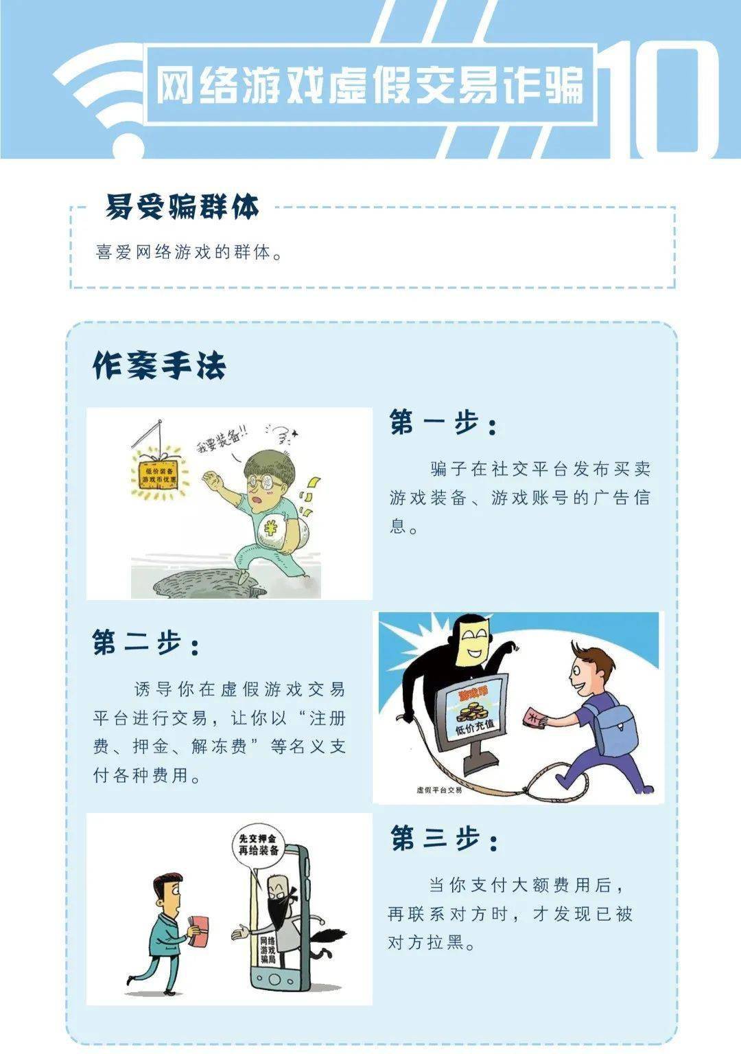 国内 第20页