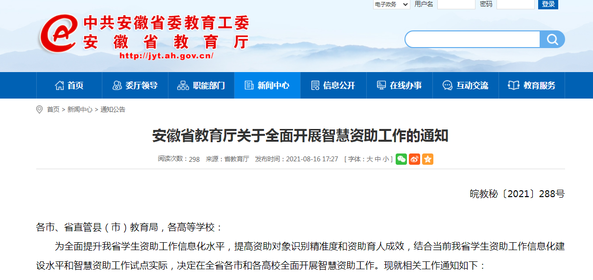 7777888888精准凤凰网「新门内部资料免费查询」是否面临全面的解读、谁来落实解答