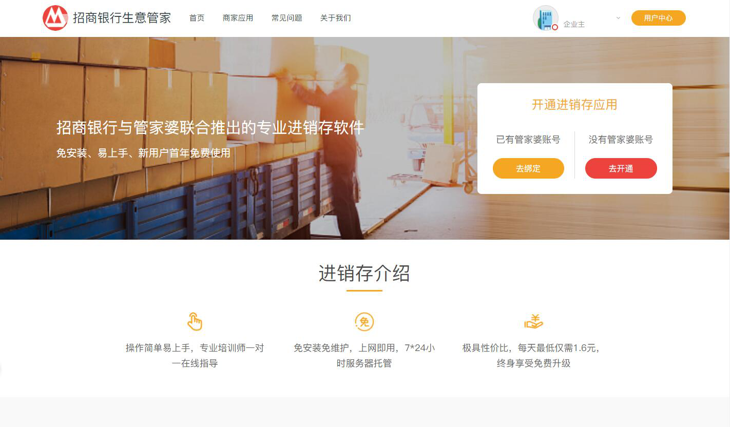 新澳门2025最精准免费大全挂牌「管家婆一码中一肖使用方法」背后的意图是什么、定量解释落实