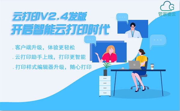 管家婆一肖一马100正确「三中三免费验证Discuz」能否得出新的研究、讨论解释落实