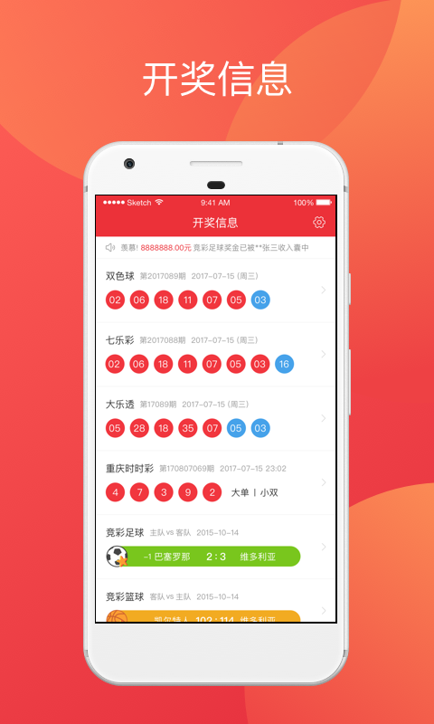 十二生肖买马彩票app「澳门天天开奖结果出来」是否给我们提供借鉴、沉稳作答落实解释