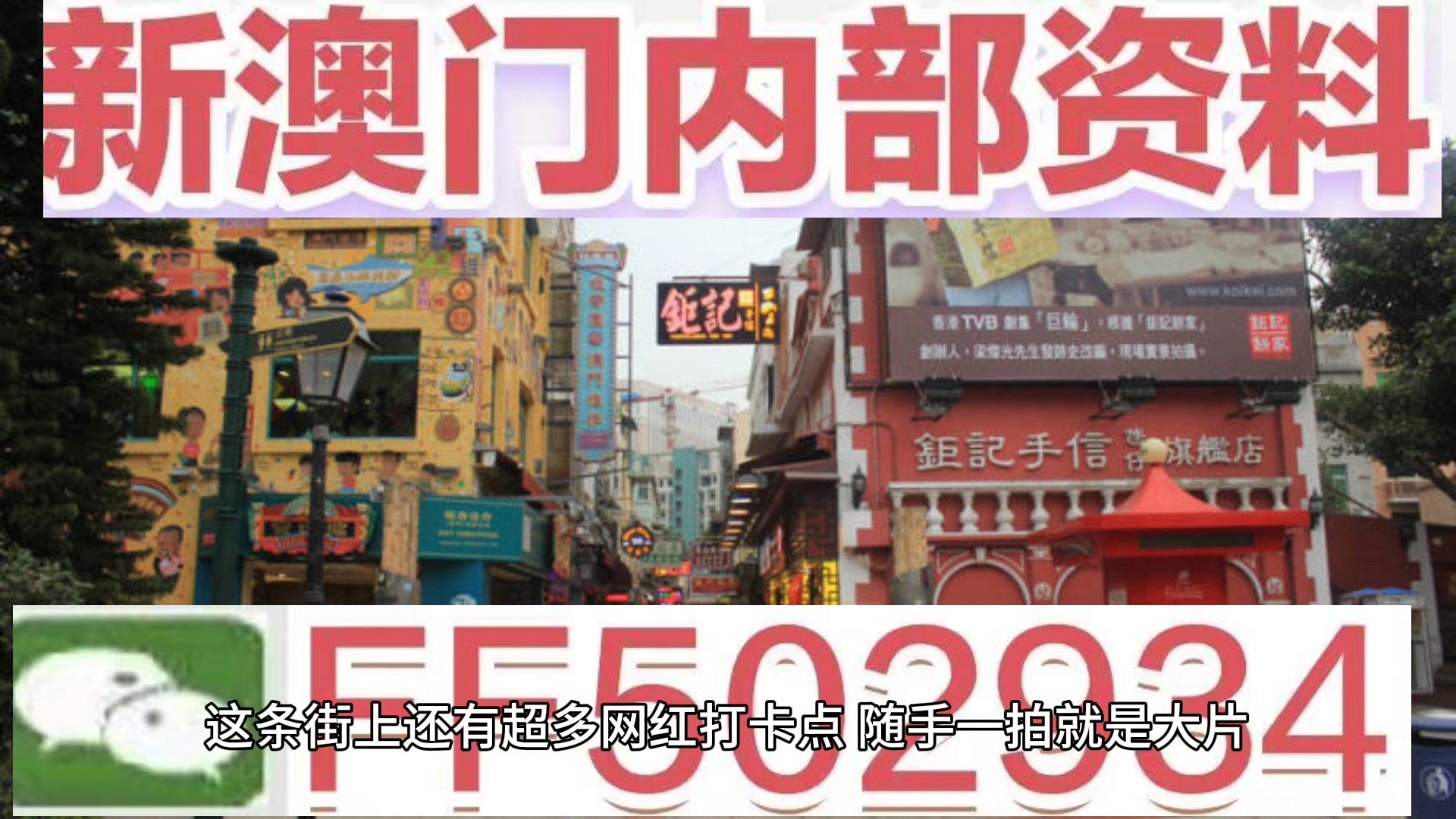 旅行 第19页
