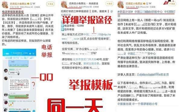 国际 第19页