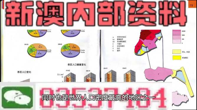 管家婆一小一妈开奖结果「澳门管家婆100%精准天天」真相究竟如何、思考作答落实解释