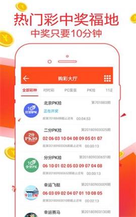 新澳门2025今晚开奖资枓「管家婆精准资料免费大全」未来你准备好迎接了吗、选择作答落实解释