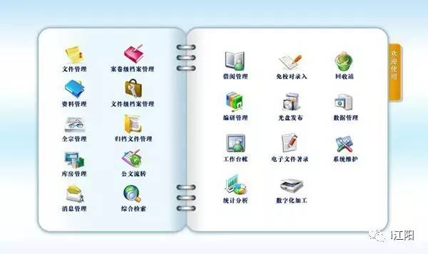 新奥精准资料免费查查询「港澳管家婆7777788888」究竟想传达什么、详细作答落实解释
