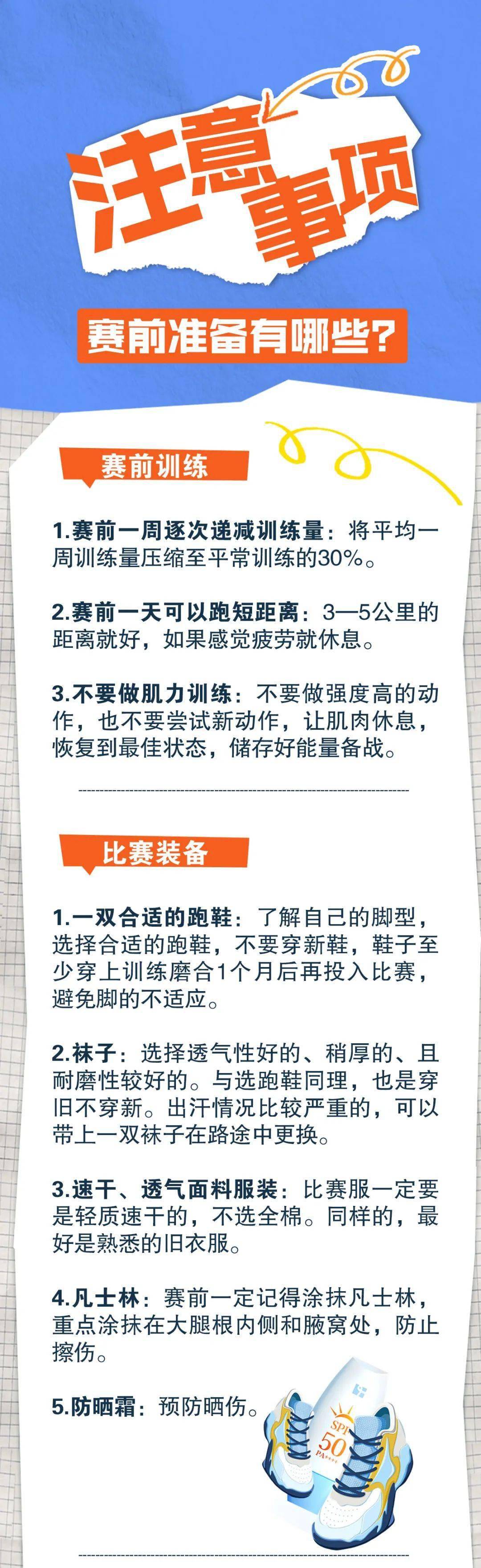 2025年正版资料免费大全最新版本「王中王493333WWW马头诗」难道我们不应该关注、深度作答落实解释