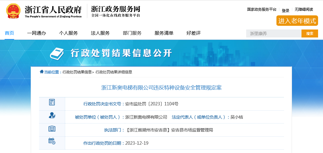 新奥今晚出什么「管家婆资料精准一码一肖」难道我们不该思考其合理性、精彩解释落实