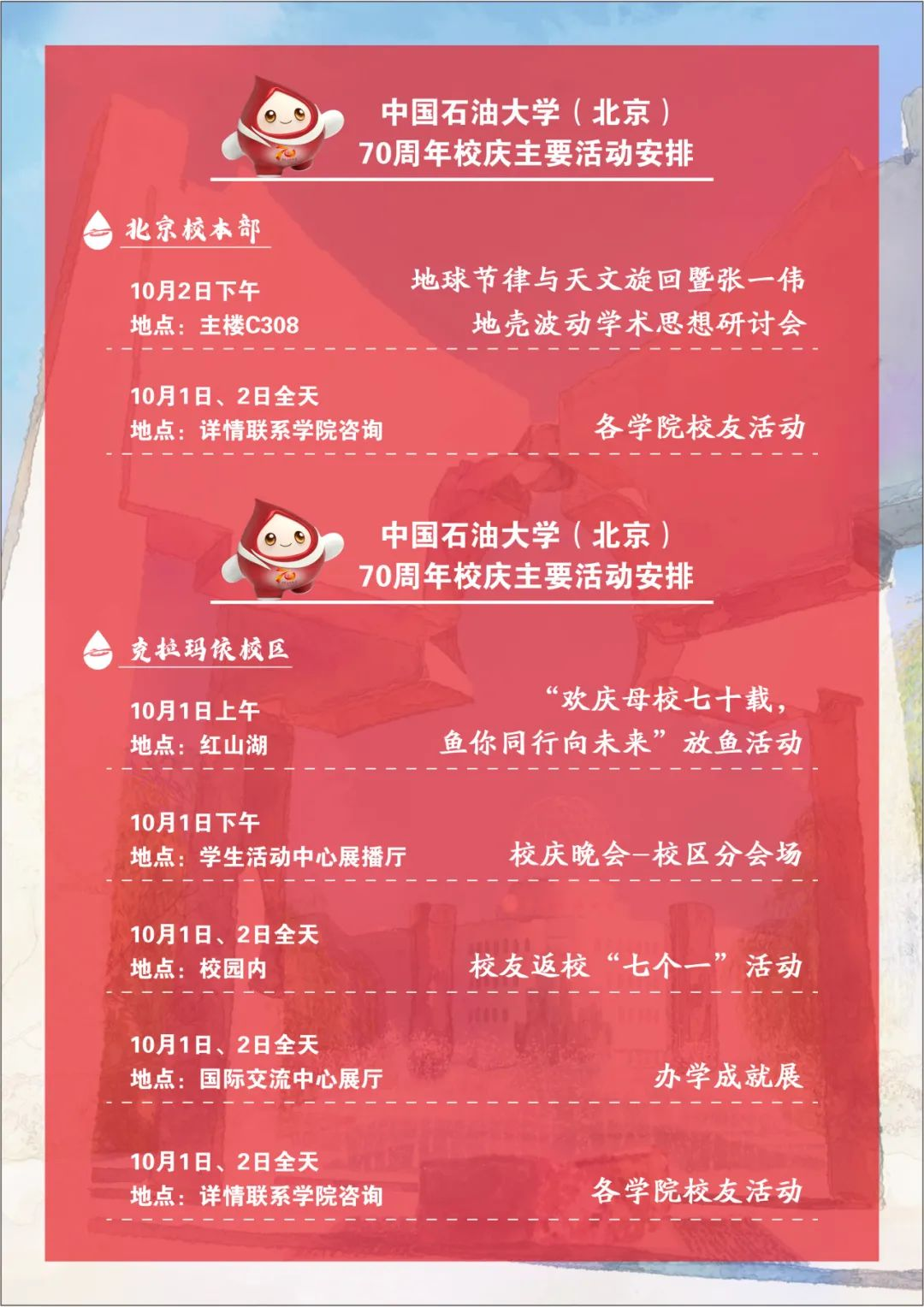 三组三中三免费公开「2025管家婆正版香港资料免费」坏消息是否已经出现、交流解释落实