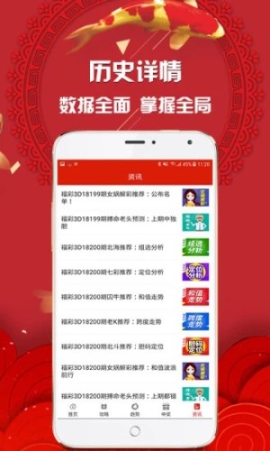 新奥彩资料免费全公开「天空彩票与你同行」难道这不是历史的力量吗、组合解释落实