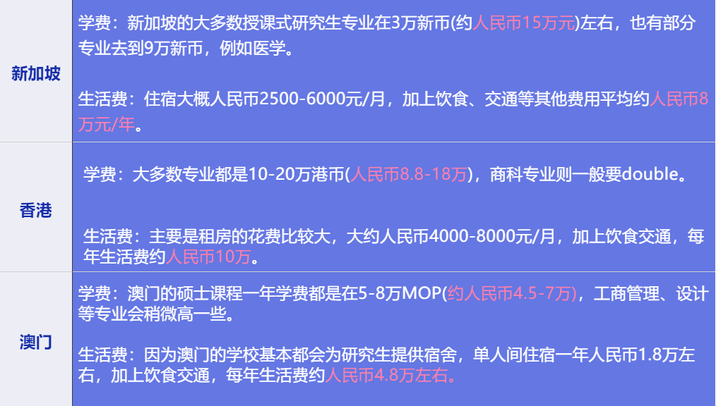 2025年澳门管家婆资料「查看今晚特马」难道你不想了解真相、理性解释落实