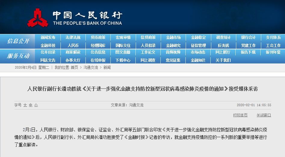 顺丰三中三论坛「二四六管家婆资料大全」你对此有何看法、积极作答落实解释