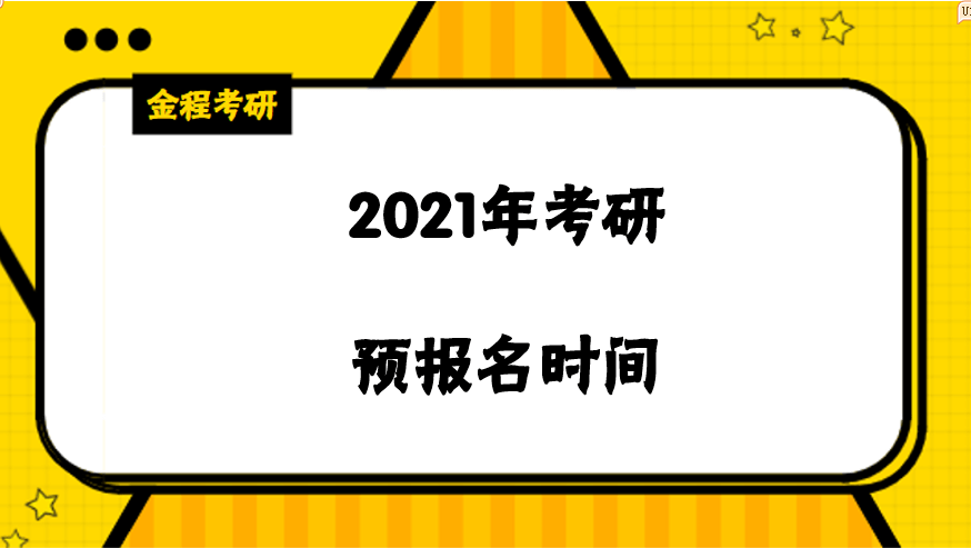 国际 第17页
