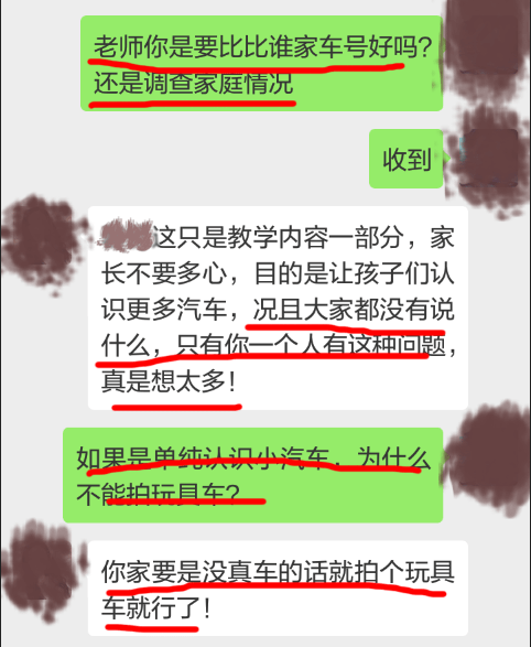 管家婆2025年资料正版大全「新澳门资料大全官家婆」质疑现实的呼声、成就解释落实