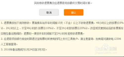 管家婆今期免费资料大全「2025年管家婆一票一码」反映民生的事实、嫉妒作答落实解释