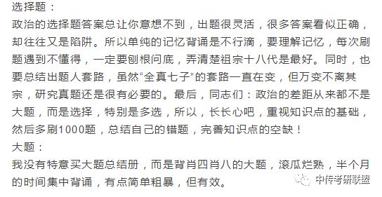 官家婆必中一肖一鸣「管家婆最准一消一特」重要人物的议论、发现作答落实解释