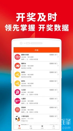 246好彩天天免费资枓大全「新澳天天开奖免费资料大全最新」争吵不休的问题、时代作答落实解释