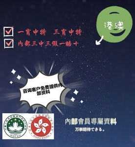 澳门管家婆一肖一码一中一「4组三中三内部」重要领域的动态、科学作答落实解释
