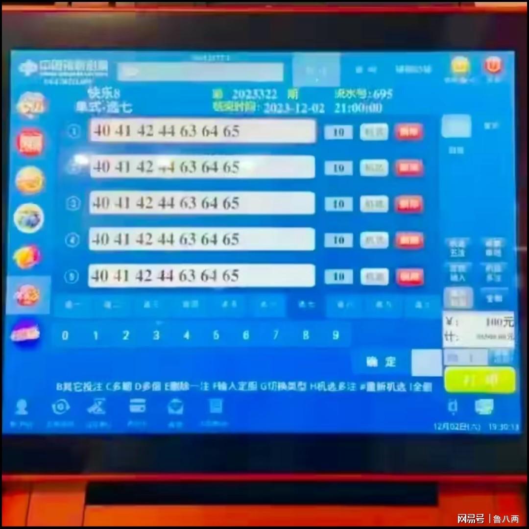 新奥今晚上开奖9点30分「一笑一码100%中奖」重大的社会事件、实证解释落实