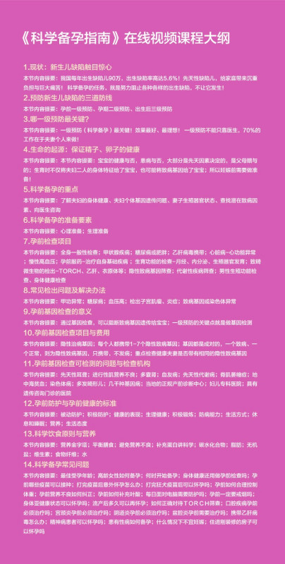 新奥彩908008网站「正版权威资料大全」重要人物的话语、详细解释落实