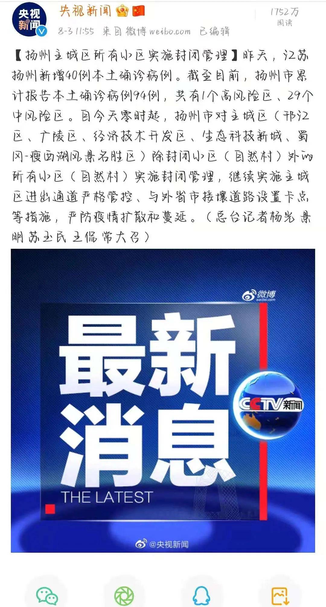 新澳门资料大全官家婆「澳门管家婆免费资料查询资料」提升视野的观点、探讨解释落实