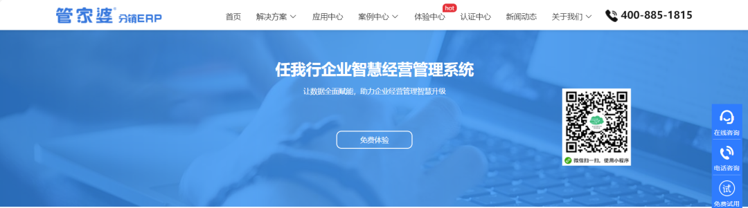 新澳最精准免费大全下载安装「7777788888管家精准管家婆免费」挑战常识的真相、神秘解释落实