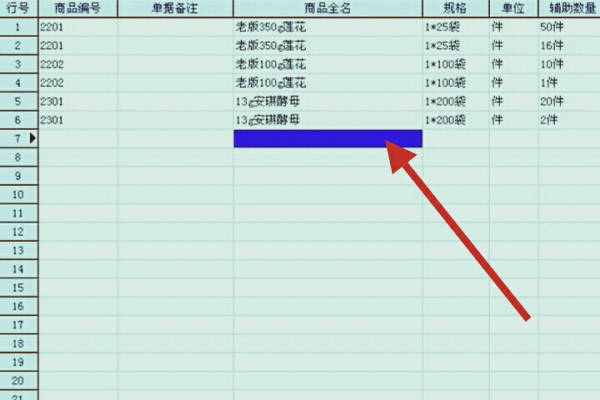 2025天天彩免费资料「管家婆最准一码一肖100」令人不安的趋势、预测解释落实