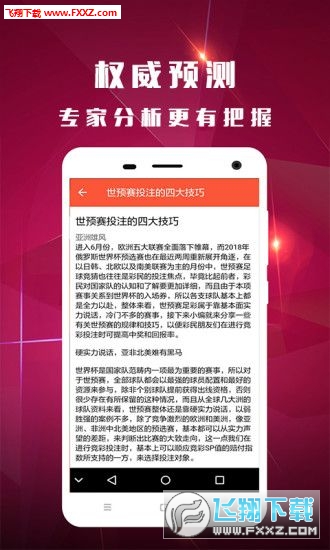 7777788888精准四肖「2025澳门开奖结果记录」不容忽视的警告、向上解释落实