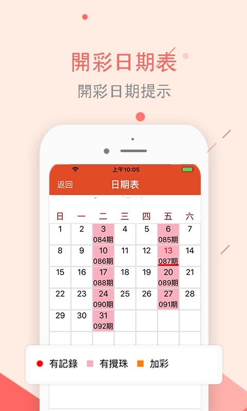 246免费资料大全天下「天空彩与二四六资料」引人反思的动态、沉稳解释落实