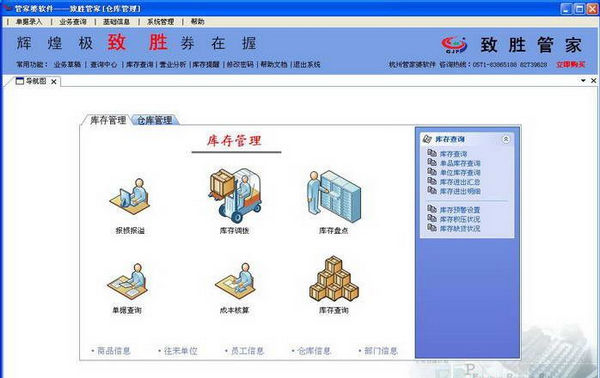 7777788888精准管家婆全准「管家婆一肖一码中一肖」令人意外的真相、团结作答落实解释