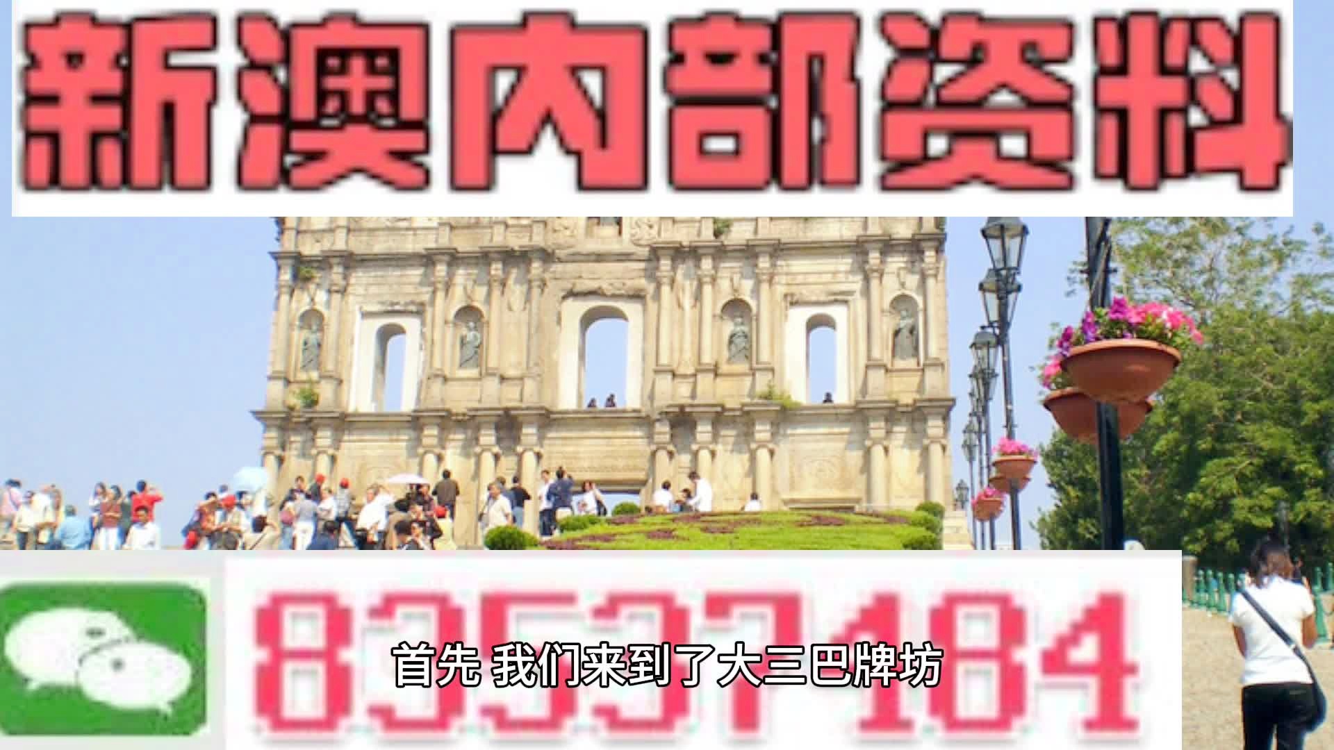 香港管家婆期期最准资料「新澳精准2025」刺激思考的现象、友爱作答落实解释