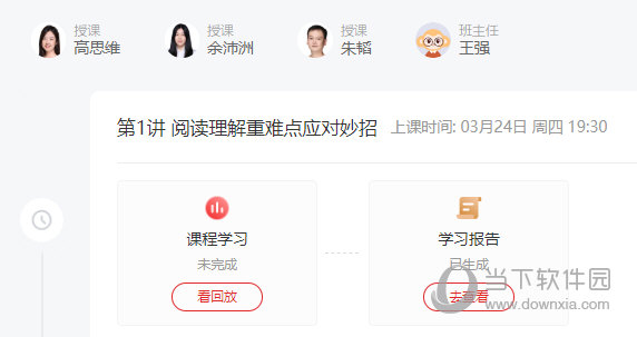 77778888管家婆必开一肖「2025年新澳开奖记录」细腻入微的观察、全面作答落实解释