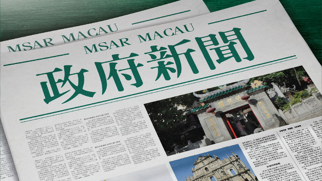 2025澳门管家婆三中三「新奥今晚特马上9点30」关键问题的本质、精准作答落实解释