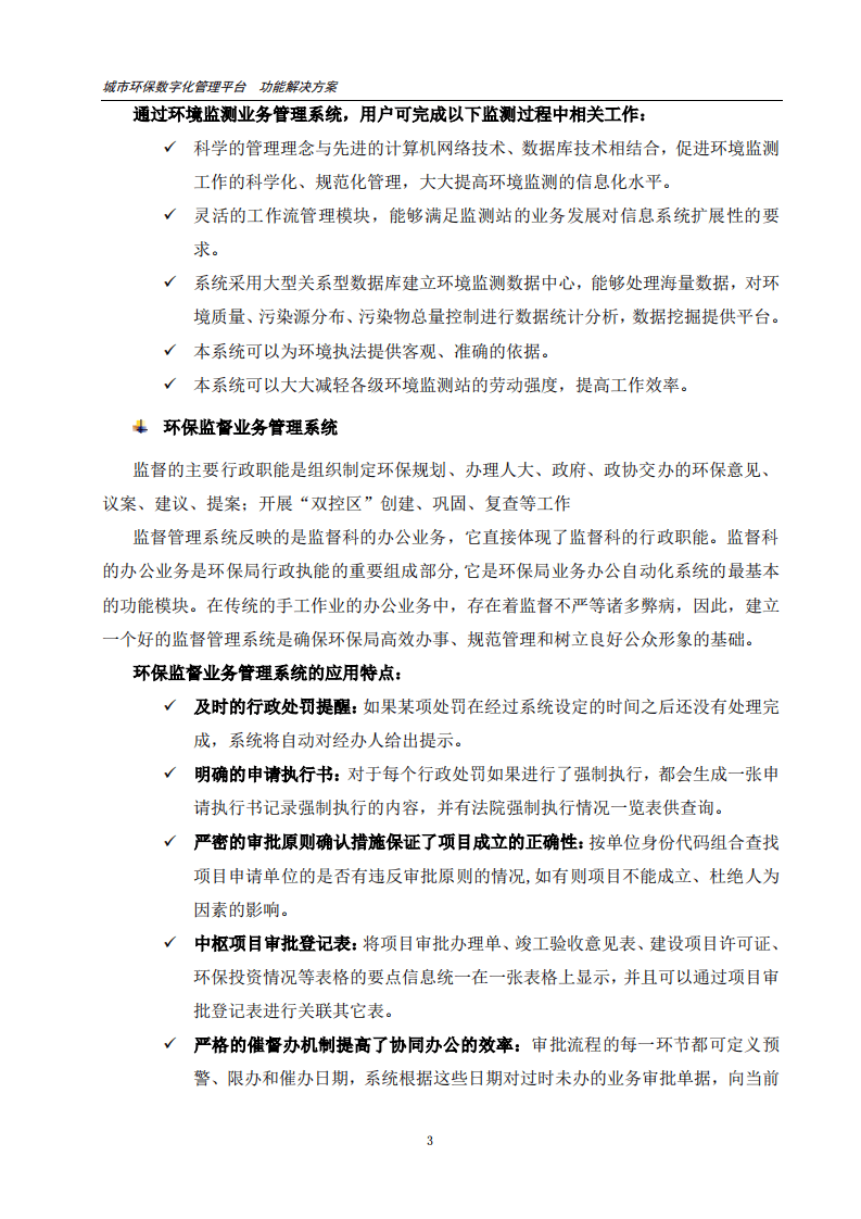 2025新奥管家婆资料「管家婆一肖一码资料科」决策背后的思考、热议作答落实解释