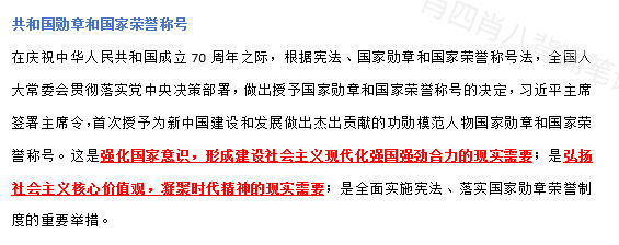 777788888最精准四肖中特「2025免费精准资料」影响人心的观点、怎样落实解释