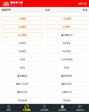 二四六香港资料期期准2025「2025年新澳门全年免费」潜在威胁的预警、正确解释与落实