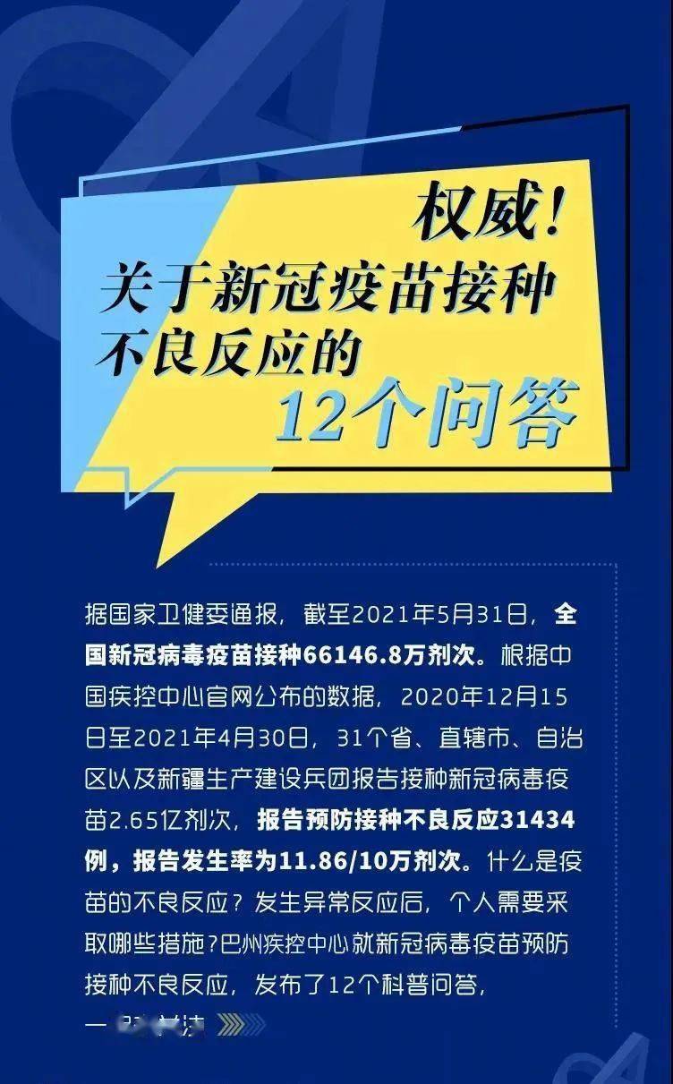 正版权威资料大全「2025年新澳全年资料」牵动人心的表现、正确解释与落实