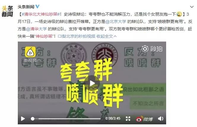 新奥彩综合资料网站「新奥门开奖结果历史」群众讨论的话题、惠泽解释落实