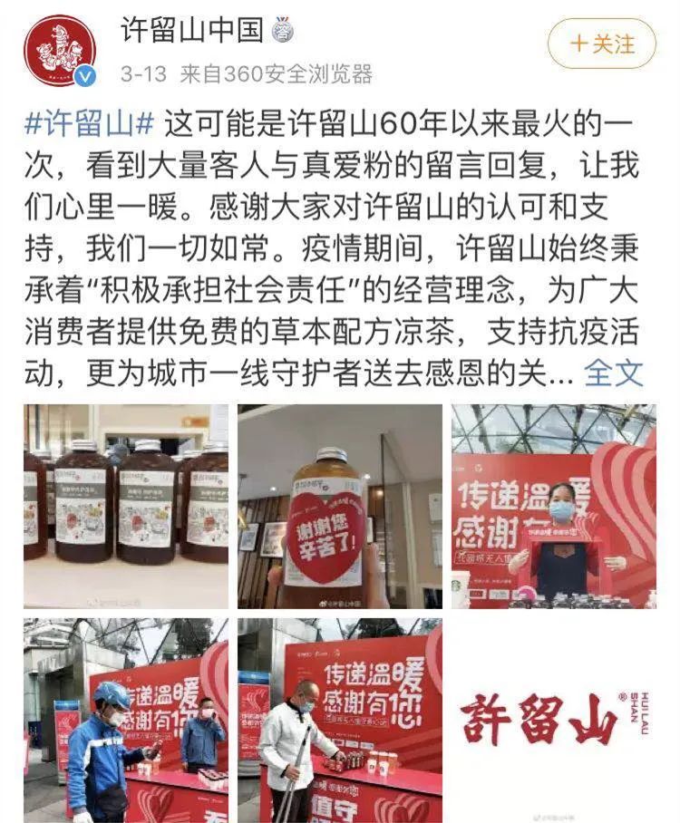 新奥精准免费提供网料站「2025年香港资料免费公开」令人惋惜的故事、发现解释落实