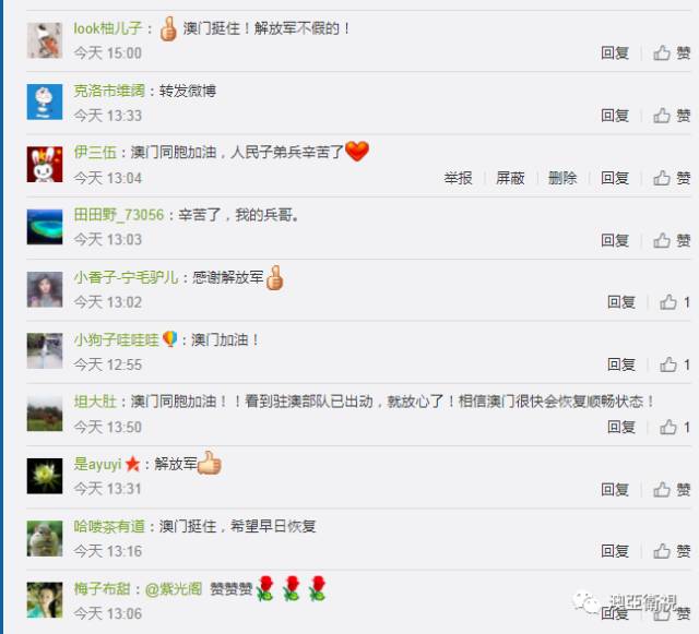 2025新奥门管家婆资料查询「无错杀料澳门」直面矛盾的现象、团结解释落实