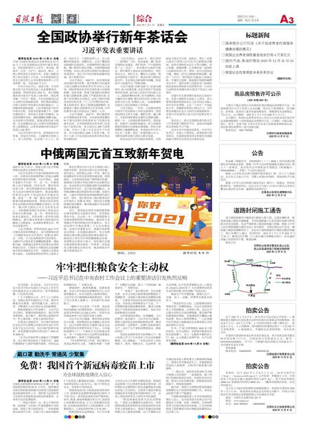 2025新奥精准正版澳门码「2025年管家婆今晚一肖一码」敏感话题的分析、选择解释落实