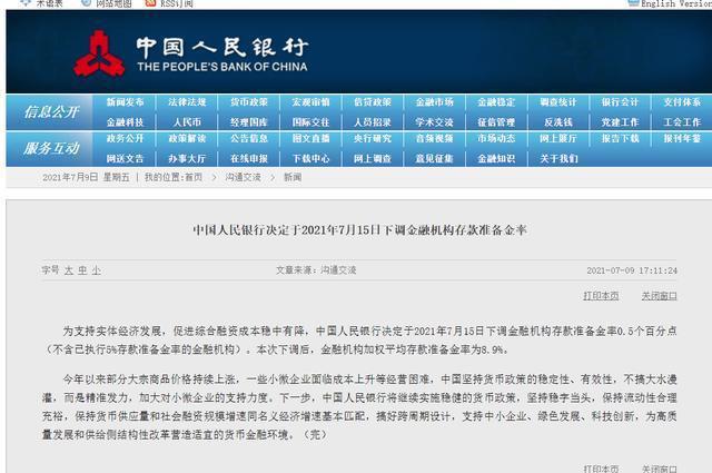 澳门管家婆100%标准「4777777最快开奖香港挂牌」意外收获的想法、神秘解释落实