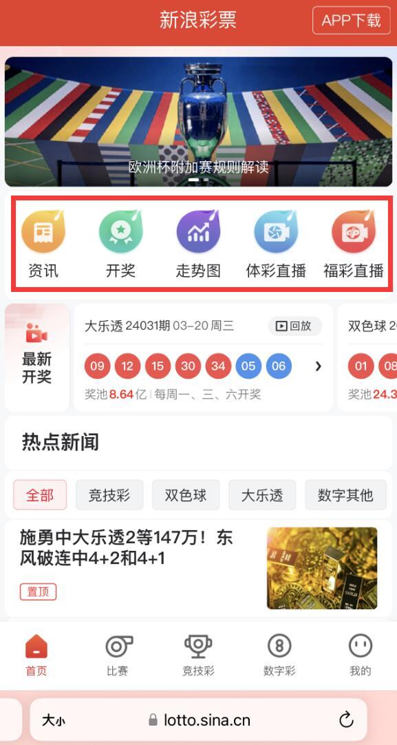 新澳门最快开奖结果开奖网站「新澳门内部一码精准公开」震撼灵魂的故事、能人作答落实解释