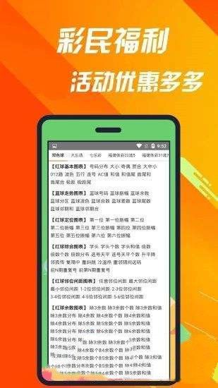 二四六天天彩(944CC)数据「新澳门三中三免费公开」激发潜能的新思维、通用解释落实