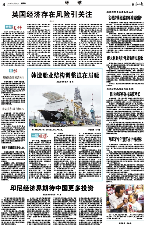 澳门最精准龙门客栈管家婆「2025新澳历史开奖记录」不容错过的新闻、继续解释落实